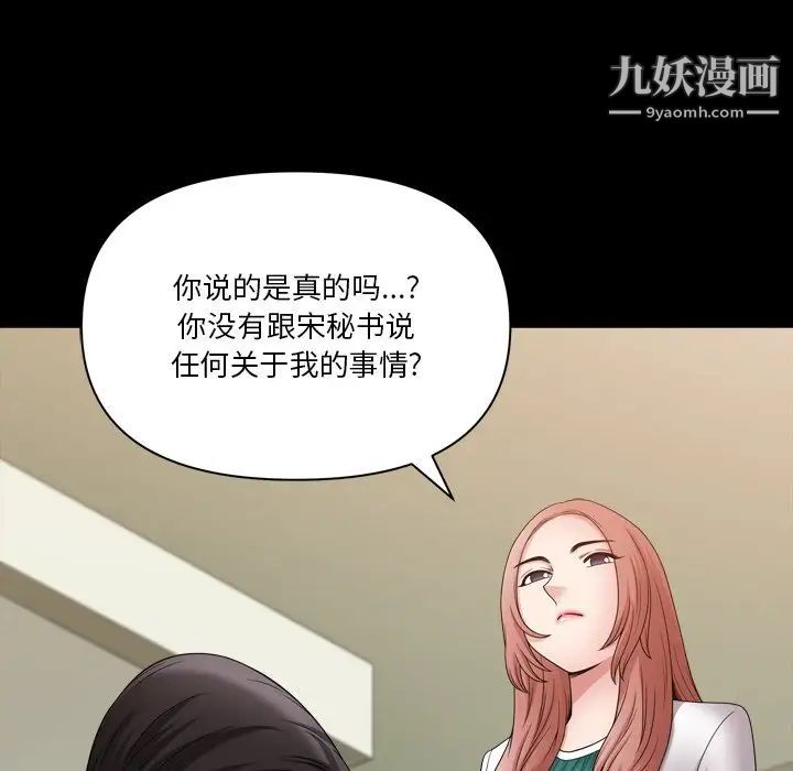 小混混第64话