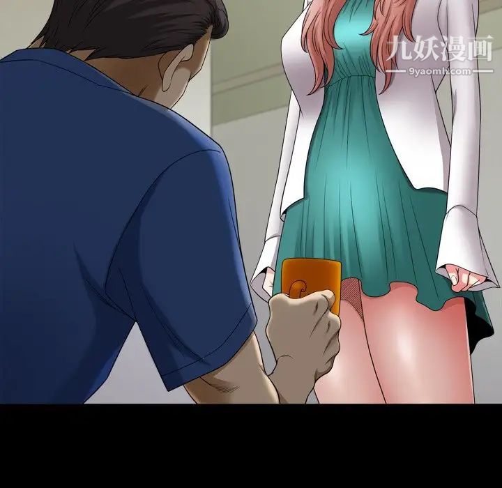 小混混第64话
