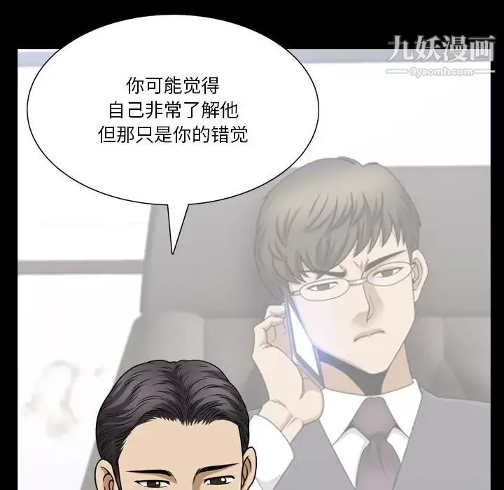 小混混第64話