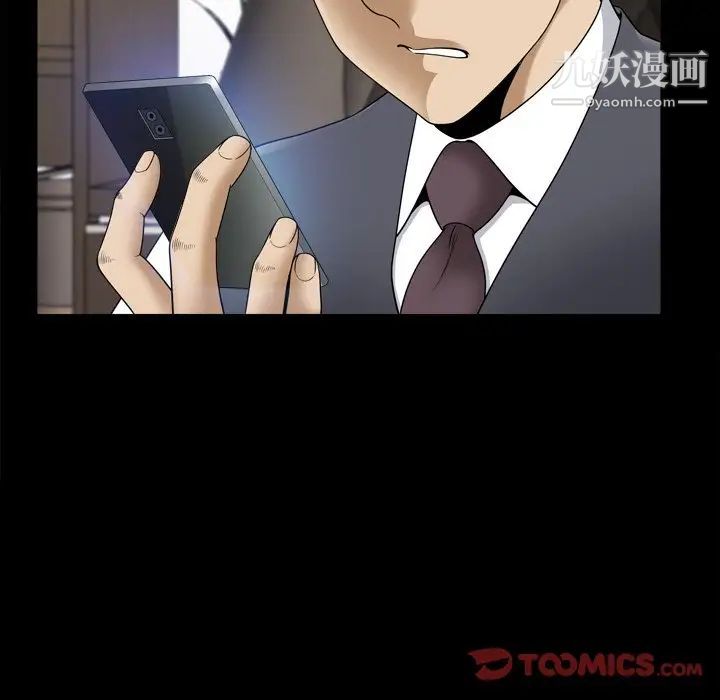 小混混第64话