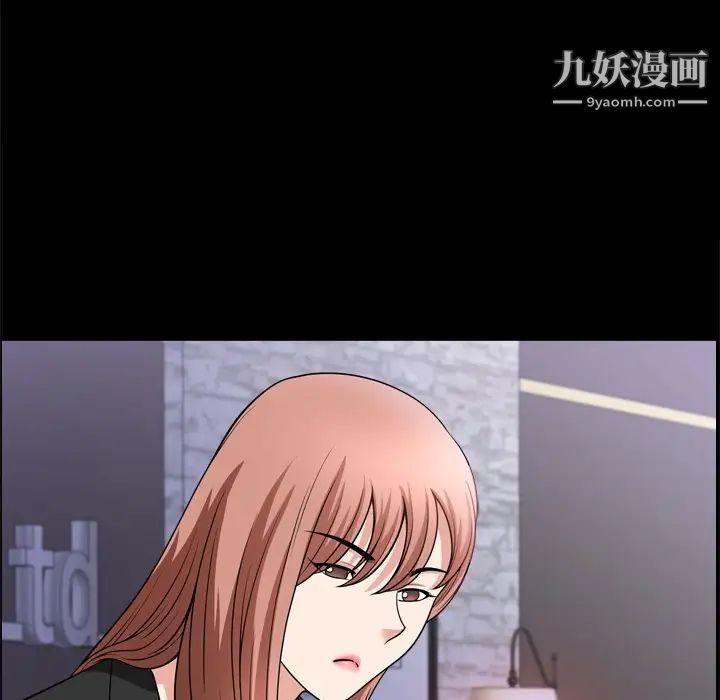 小混混第64话