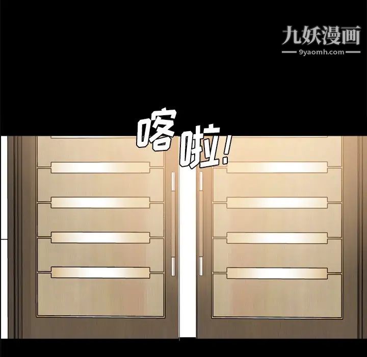小混混第64话