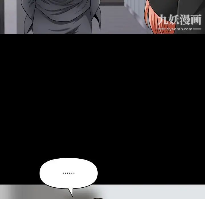 小混混第64话