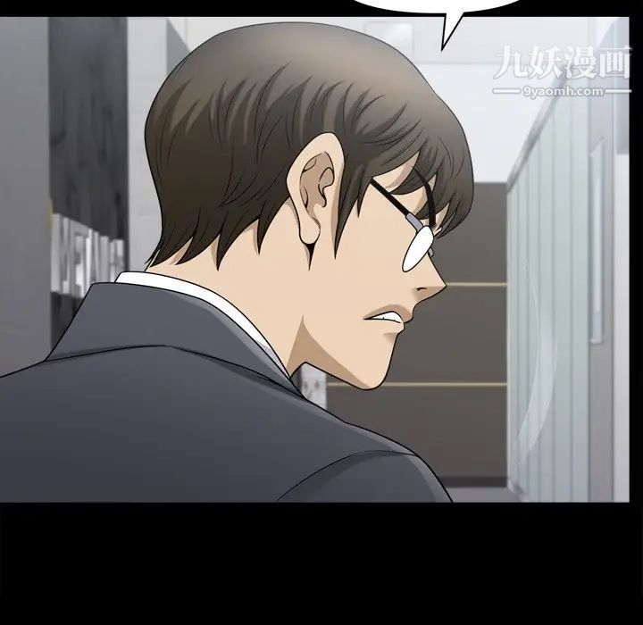 小混混第64话