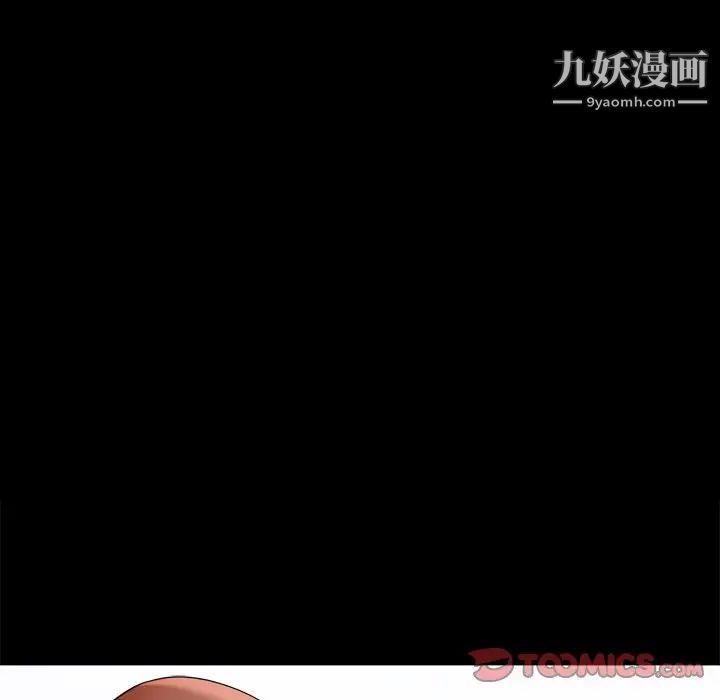 小混混第64话