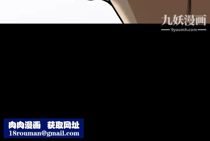 小混混第64话