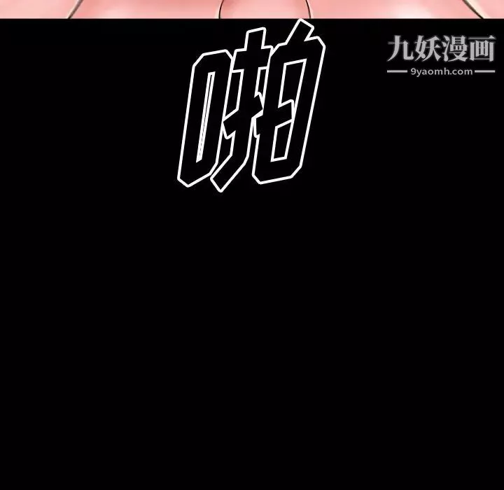 小混混第65話