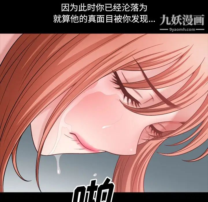 小混混第65話