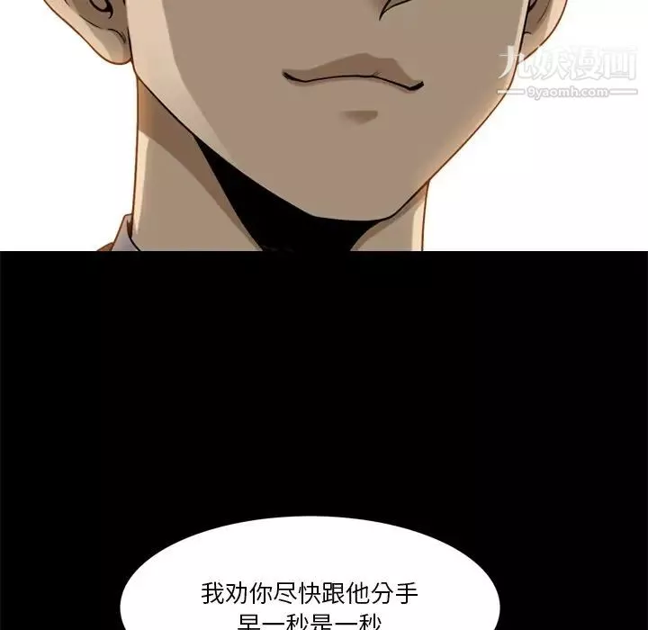 小混混第65話
