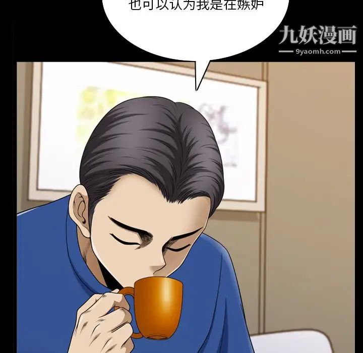 小混混第65話