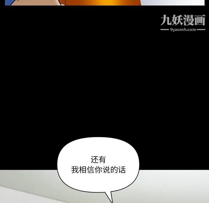 小混混第65话