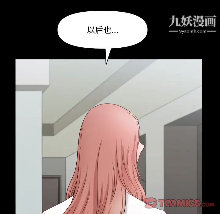 小混混第65话
