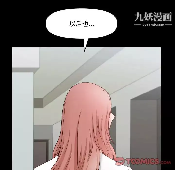 小混混第65話