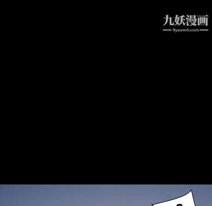 小混混第65话