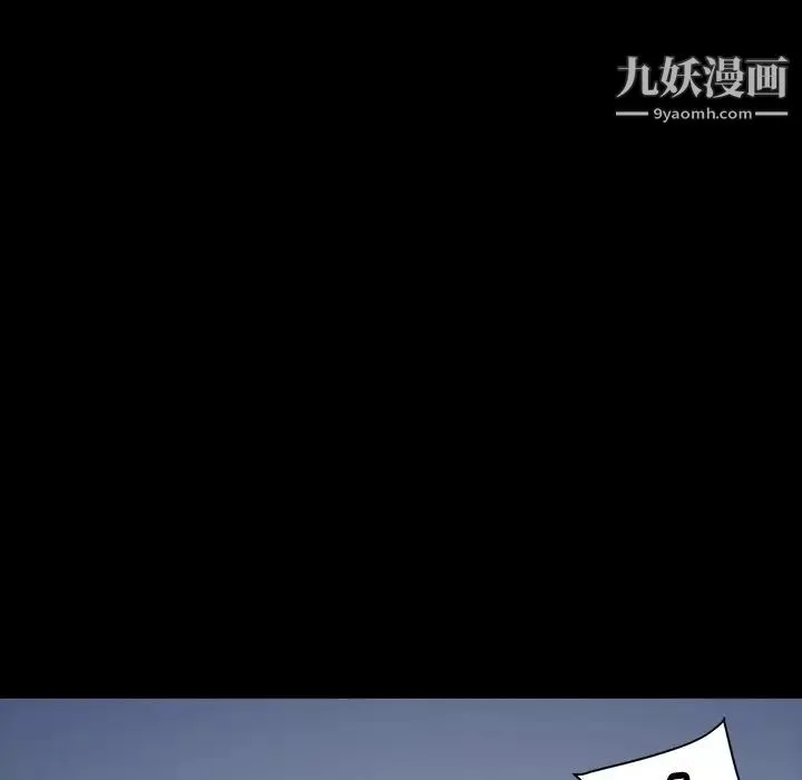 小混混第65話