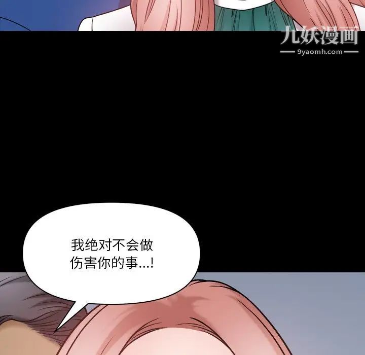 小混混第65话