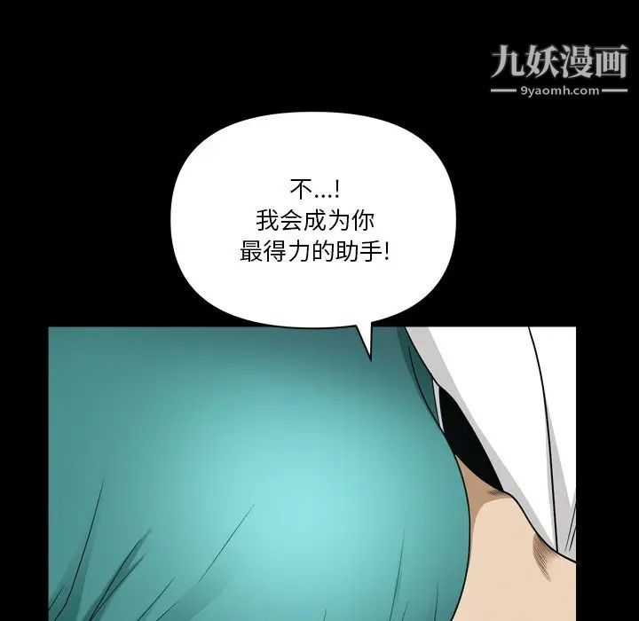 小混混第65话