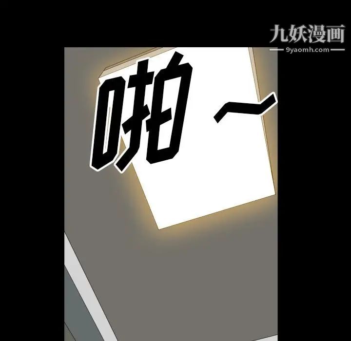 小混混第65話