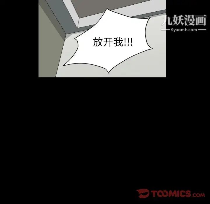 小混混第65話