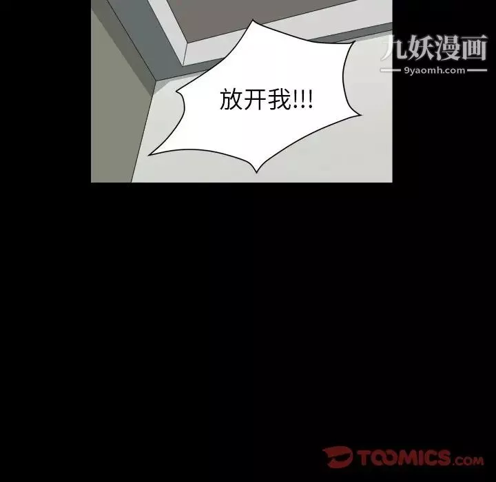 小混混第65話