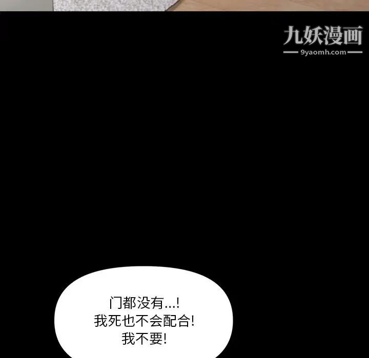 小混混第65話
