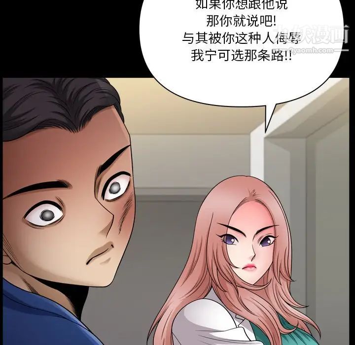 小混混第65话
