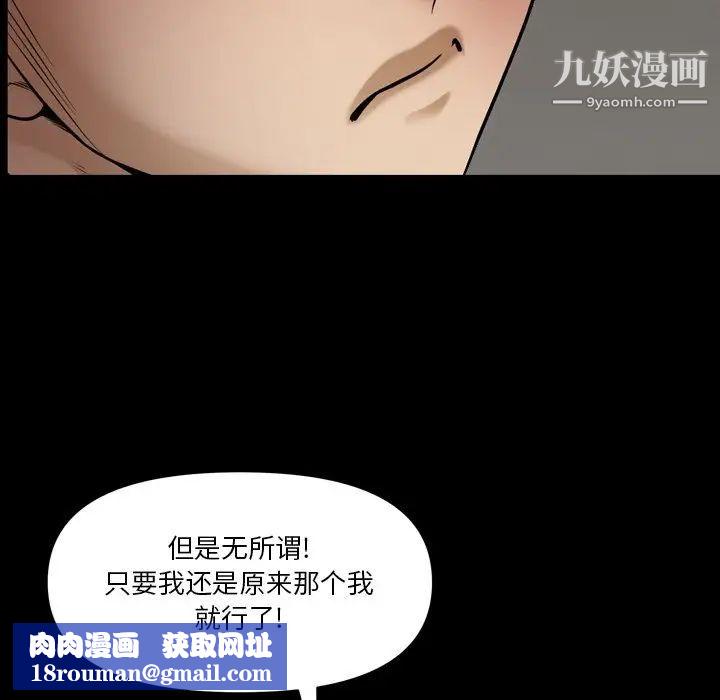 小混混第65話