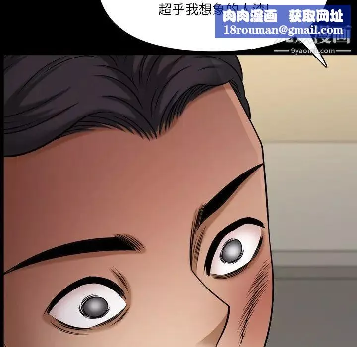 小混混第65話