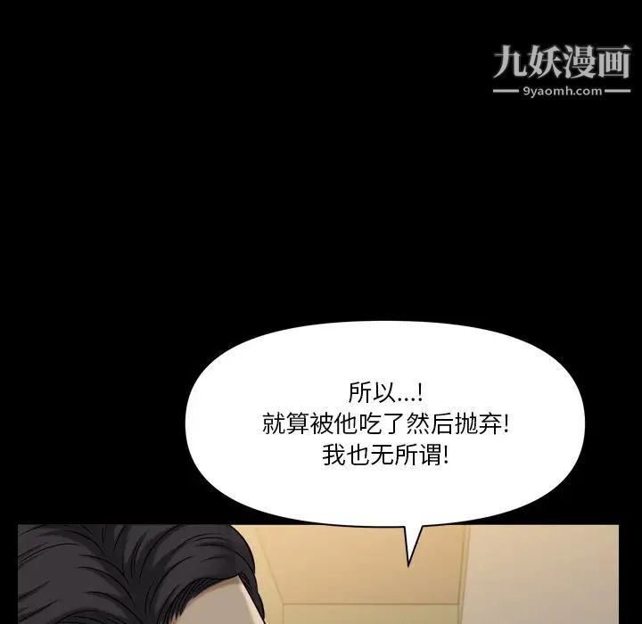 小混混第65话