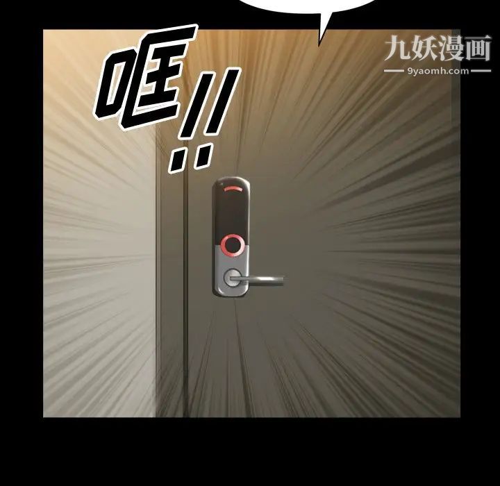 小混混第65话