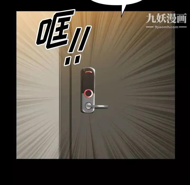 小混混第65話