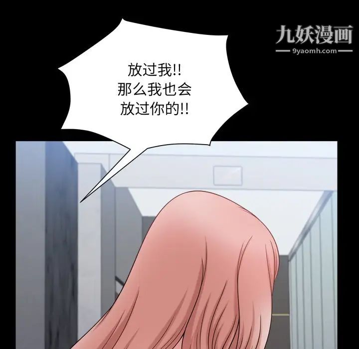 小混混第65话