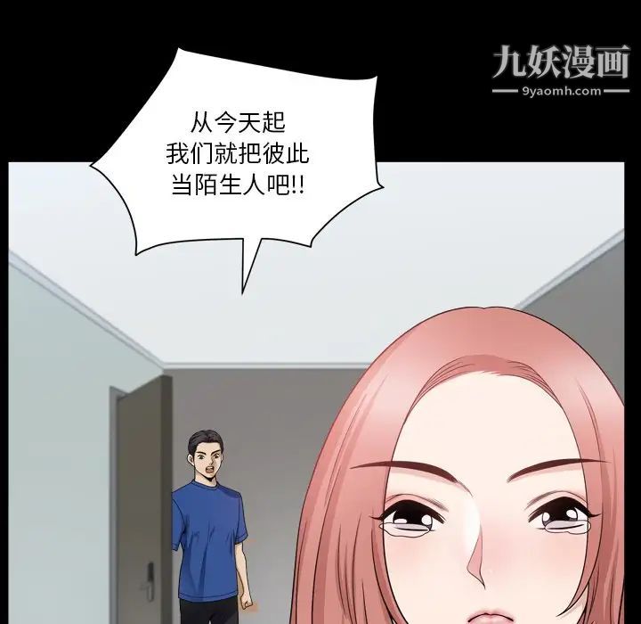 小混混第65话