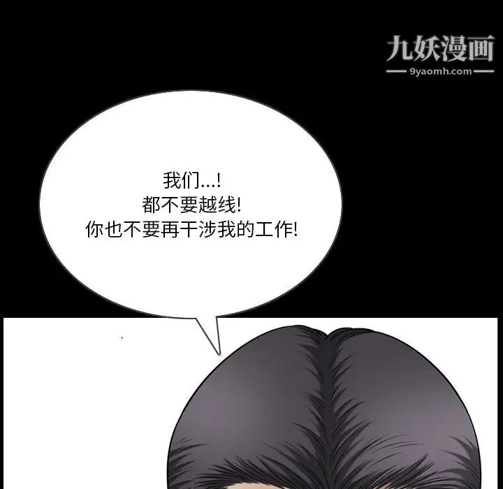 小混混第65话