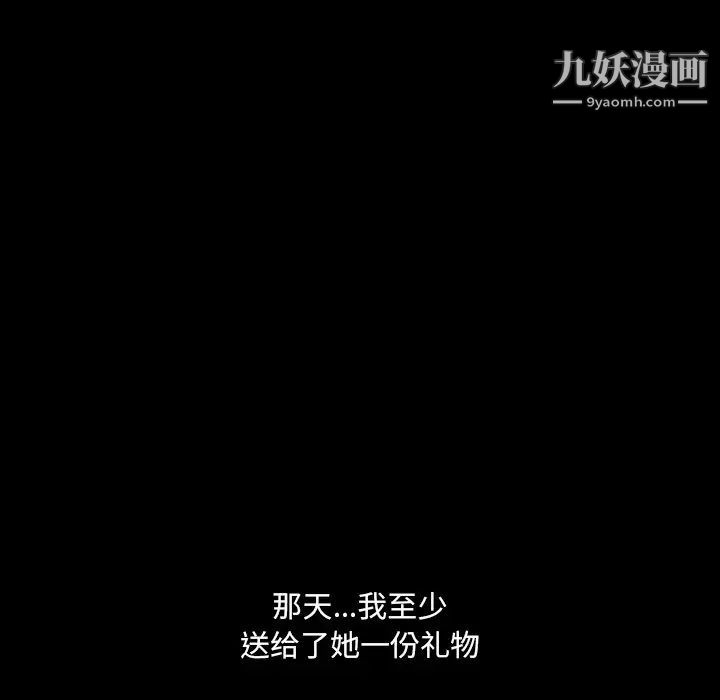 小混混第65话