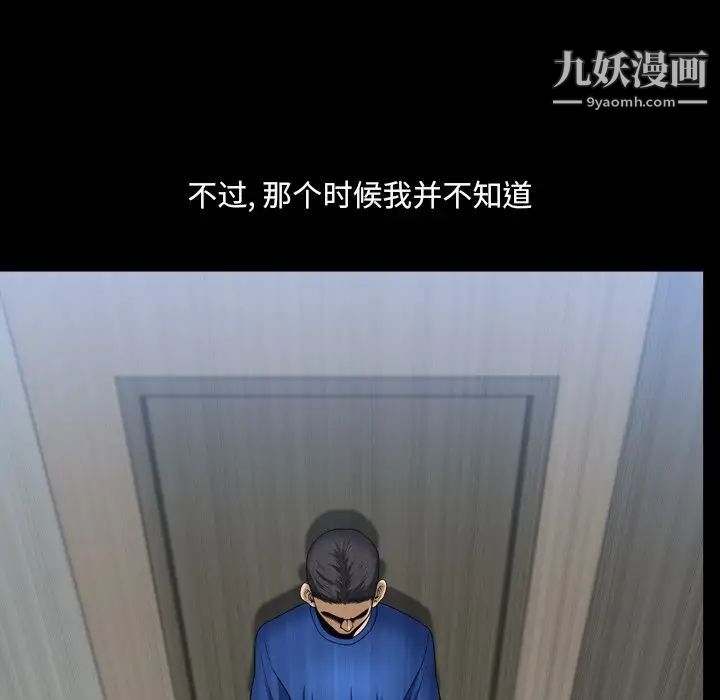 小混混第65话