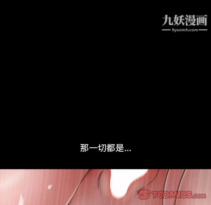 小混混第65话