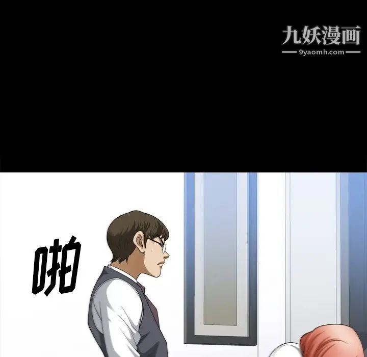 小混混第65话