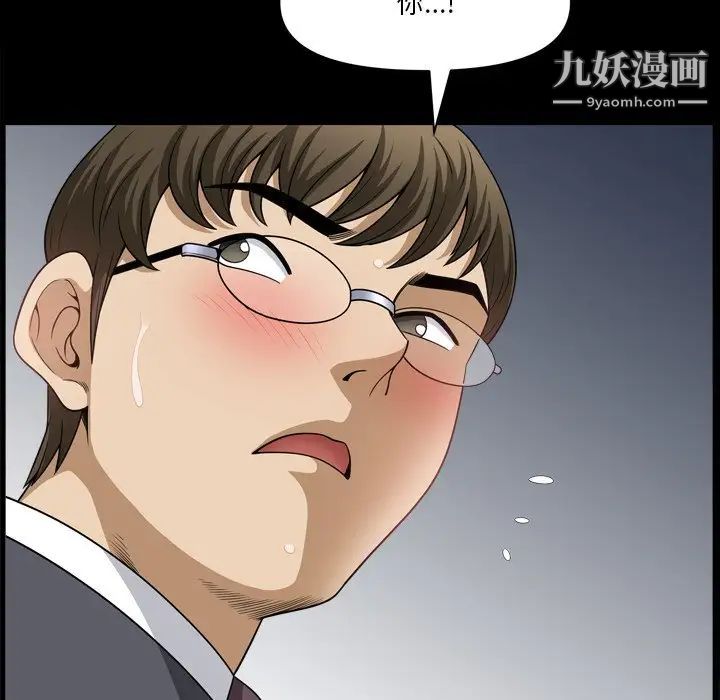 小混混第65话