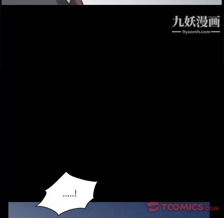 小混混第65话