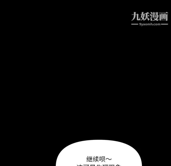 小混混第65话