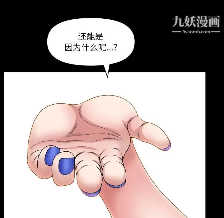 小混混第65话