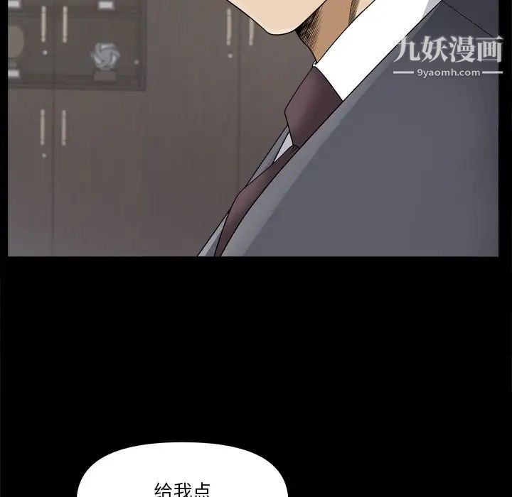 小混混第65话