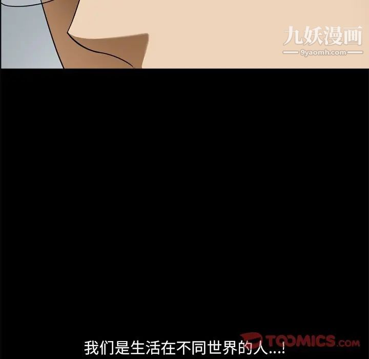 小混混第65话