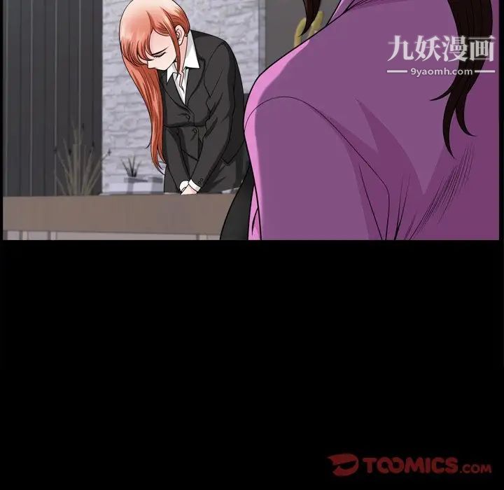 小混混第66话