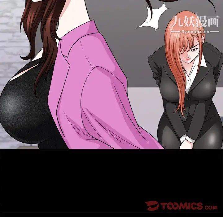 小混混第66话