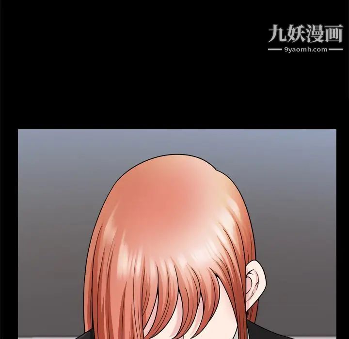 小混混第66话