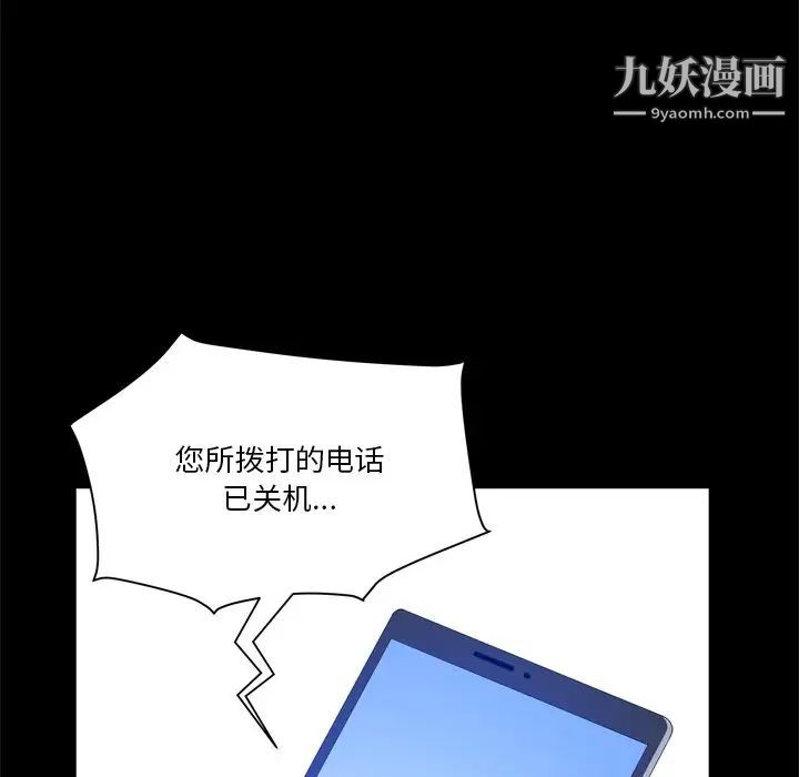 小混混第66话