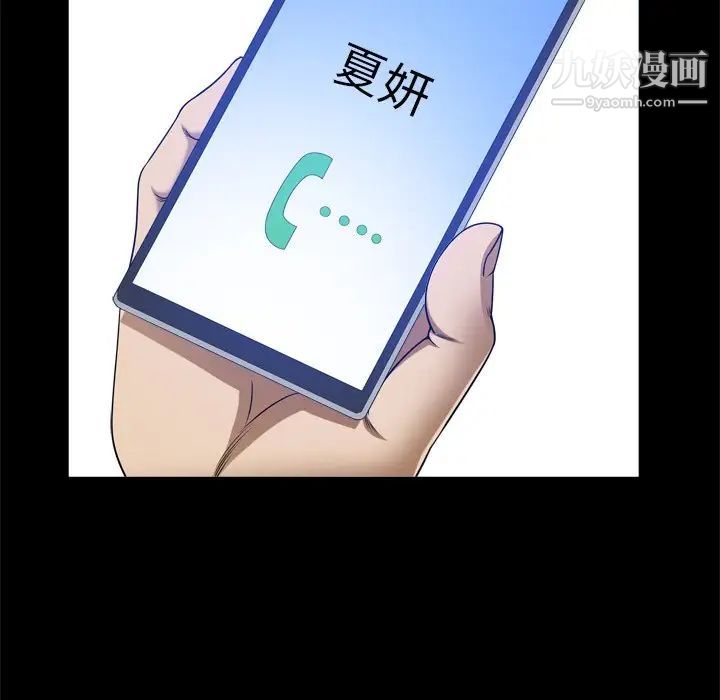 小混混第66话