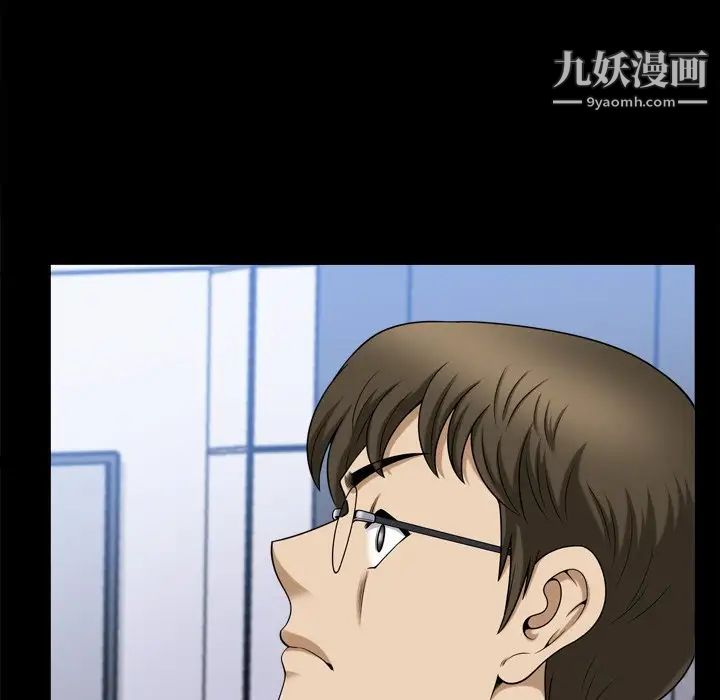 小混混第66话